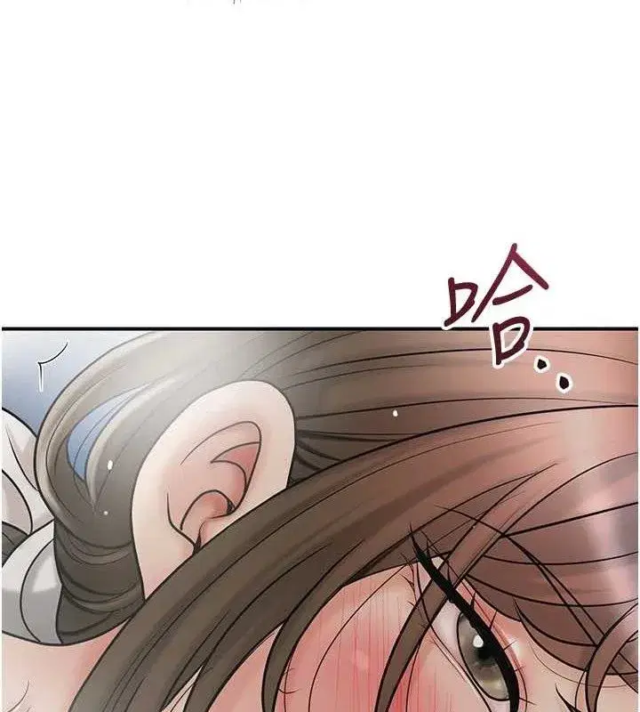 第52話-兄弟的不情之請