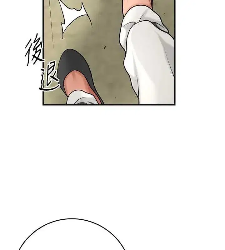 第52話-兄弟的不情之請