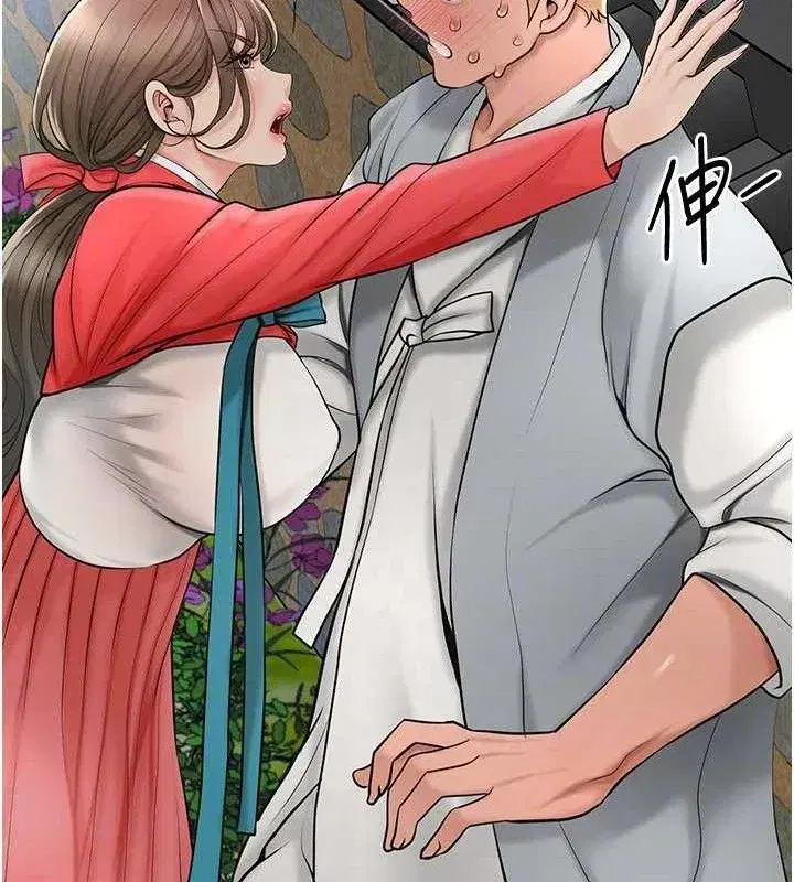 第52話-兄弟的不情之請