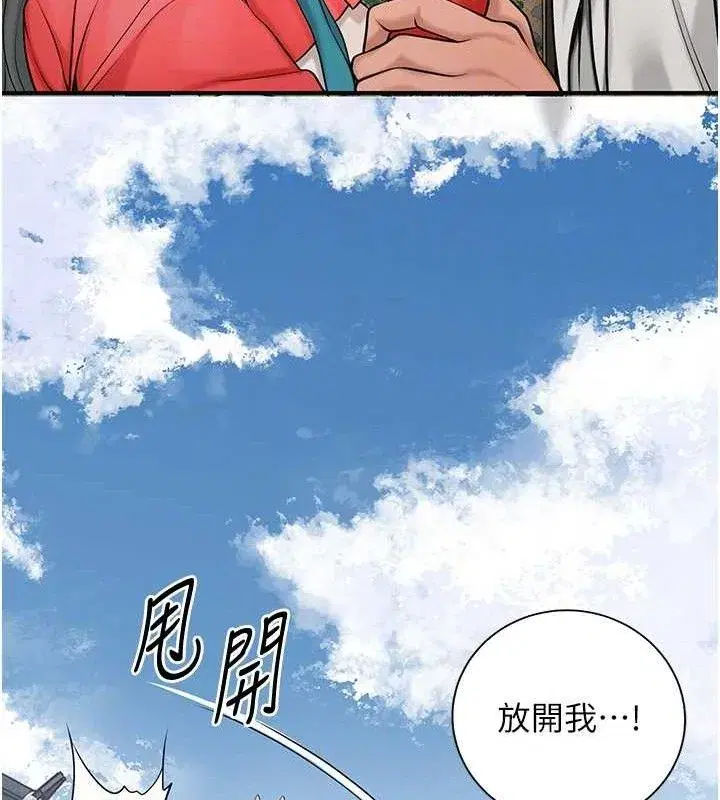第52話-兄弟的不情之請