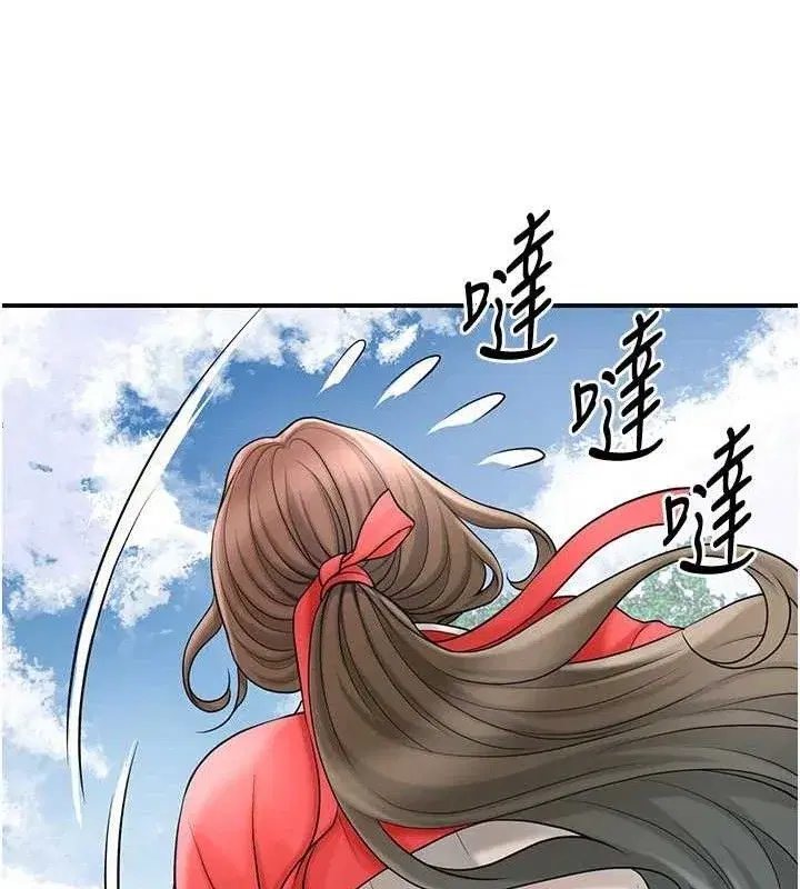 第52話-兄弟的不情之請