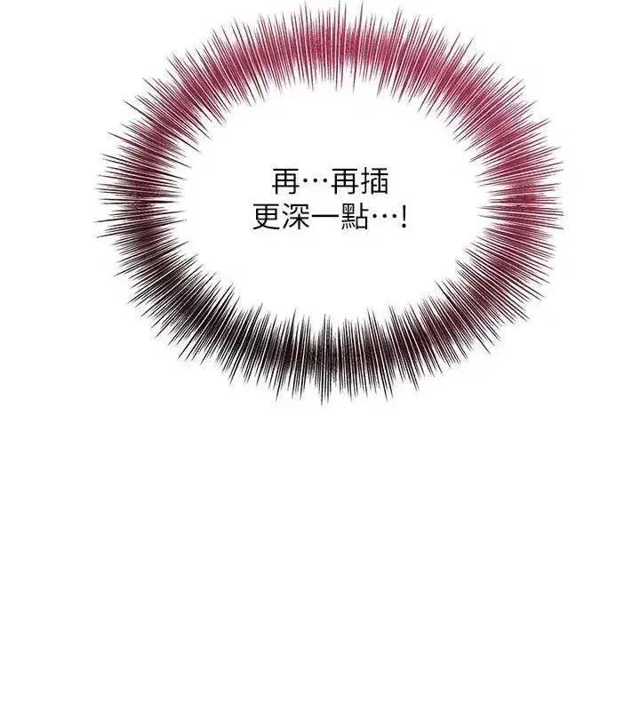 第52話-兄弟的不情之請
