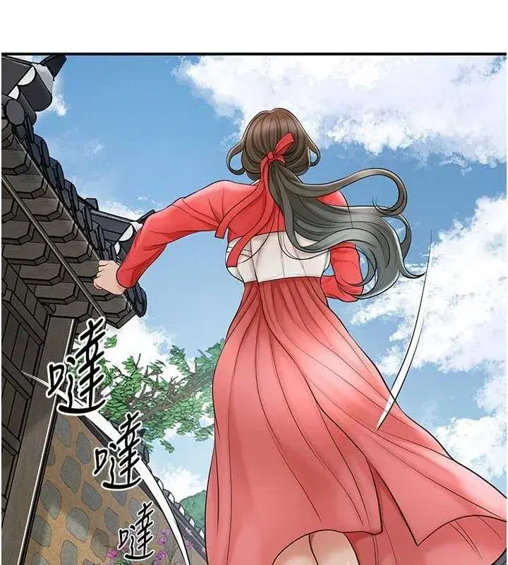 第52話-兄弟的不情之請