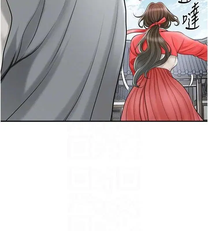 第52話-兄弟的不情之請