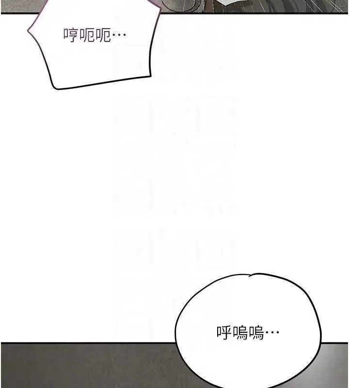 第55話-看我教訓妳這小妖精