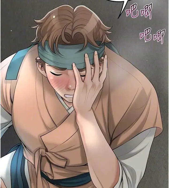 第55話-看我教訓妳這小妖精