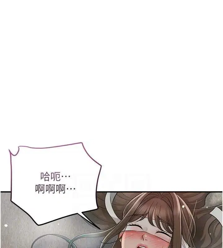第55話-看我教訓妳這小妖精