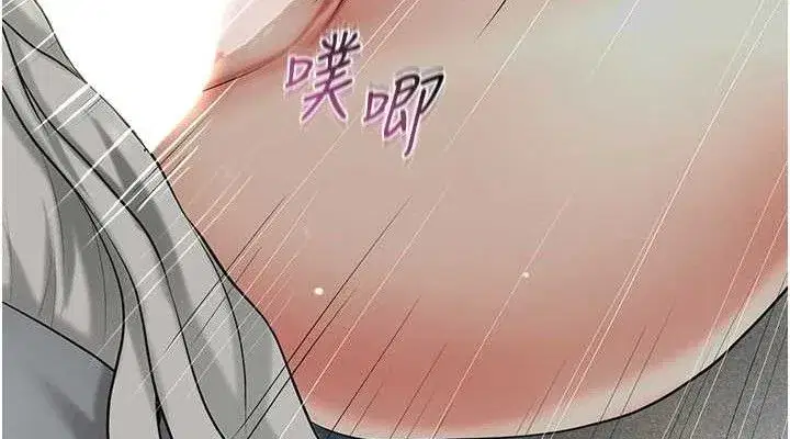第55話-看我教訓妳這小妖精