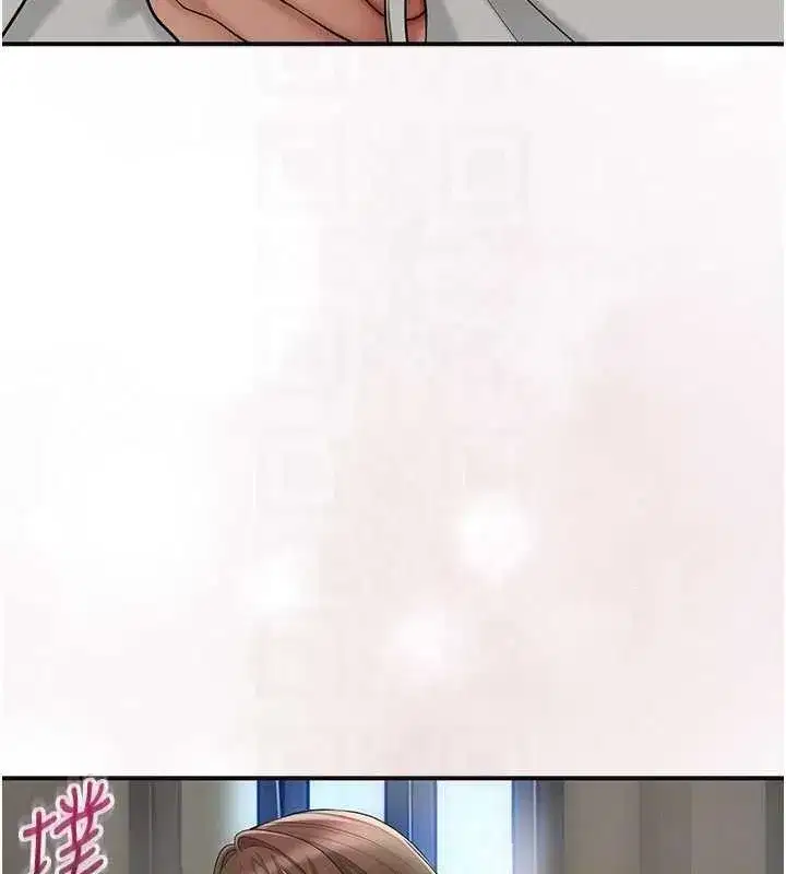 第55話-看我教訓妳這小妖精