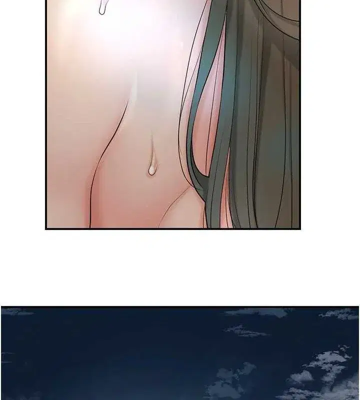 第55話-看我教訓妳這小妖精