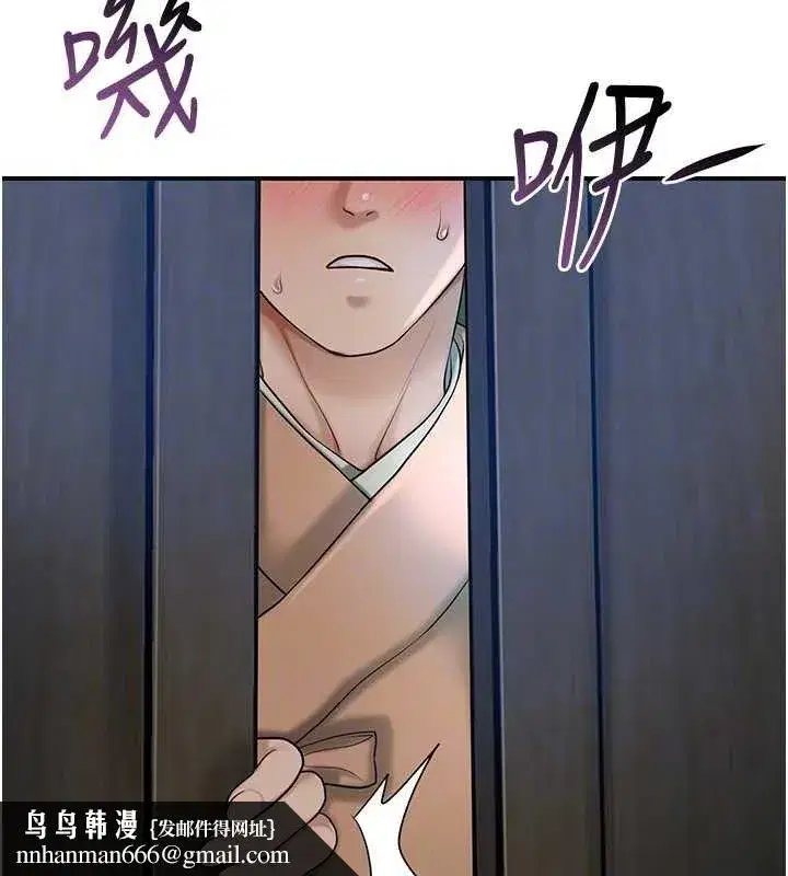第55話-看我教訓妳這小妖精