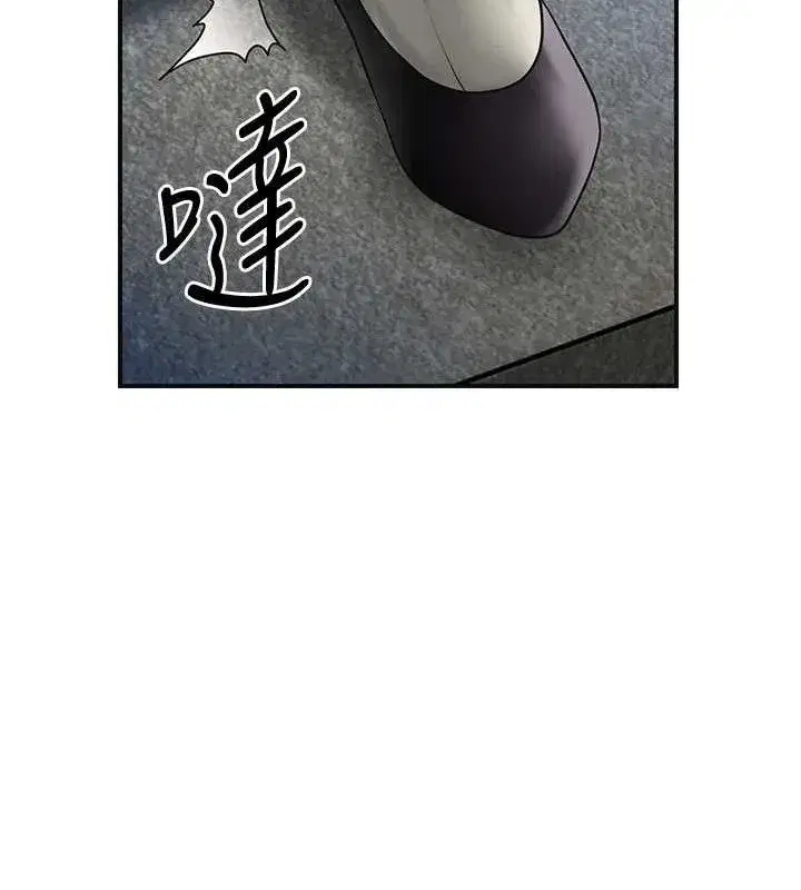 第55話-看我教訓妳這小妖精