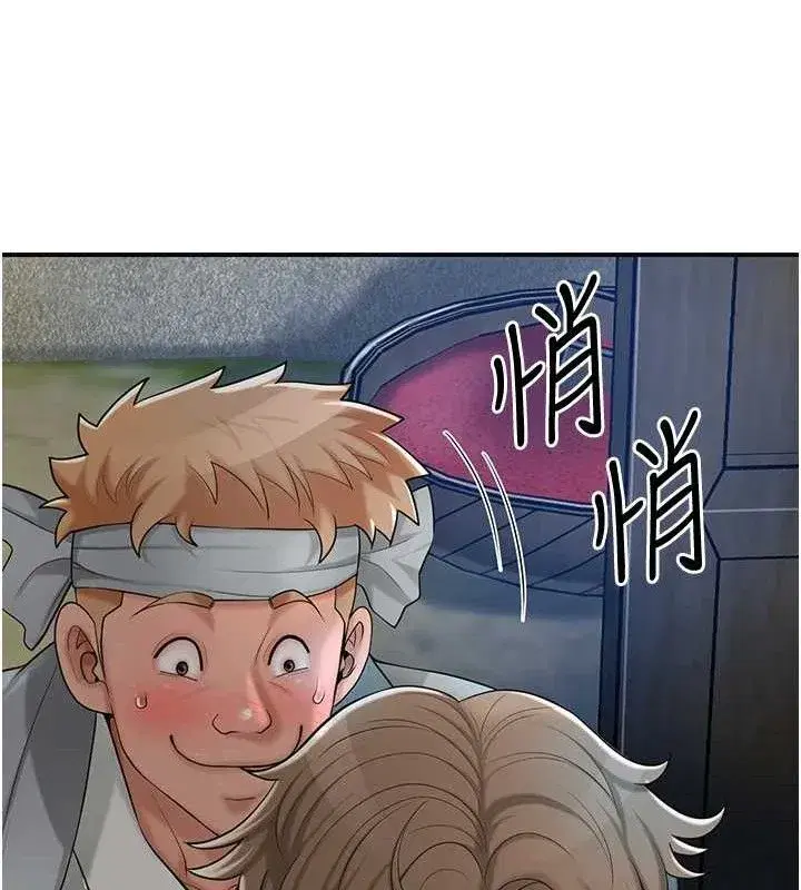 第55話-看我教訓妳這小妖精