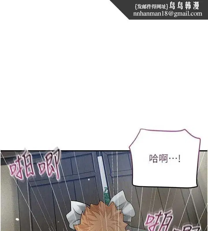 第56話-上下都被塞滿了