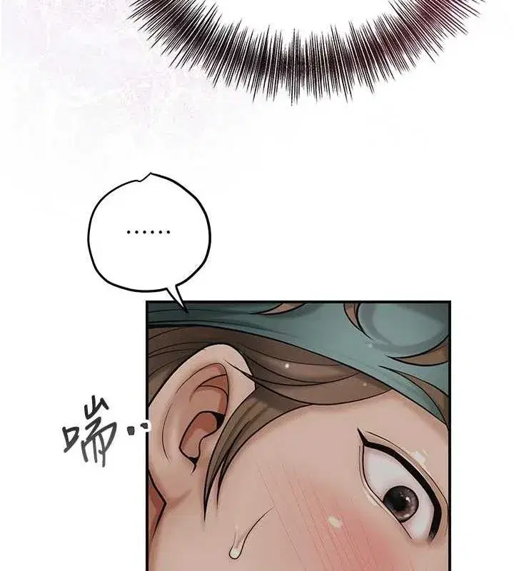 第56話-上下都被塞滿了