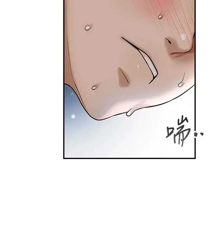 第56話-上下都被塞滿了