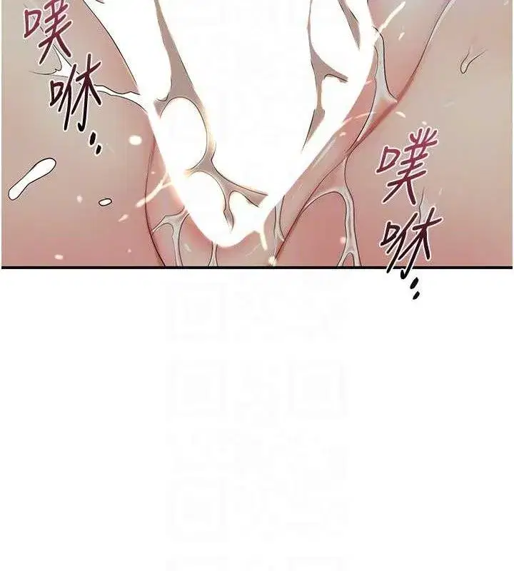 第56話-上下都被塞滿了