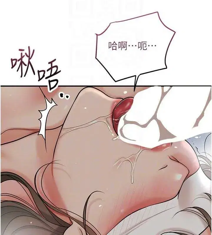第56話-上下都被塞滿了