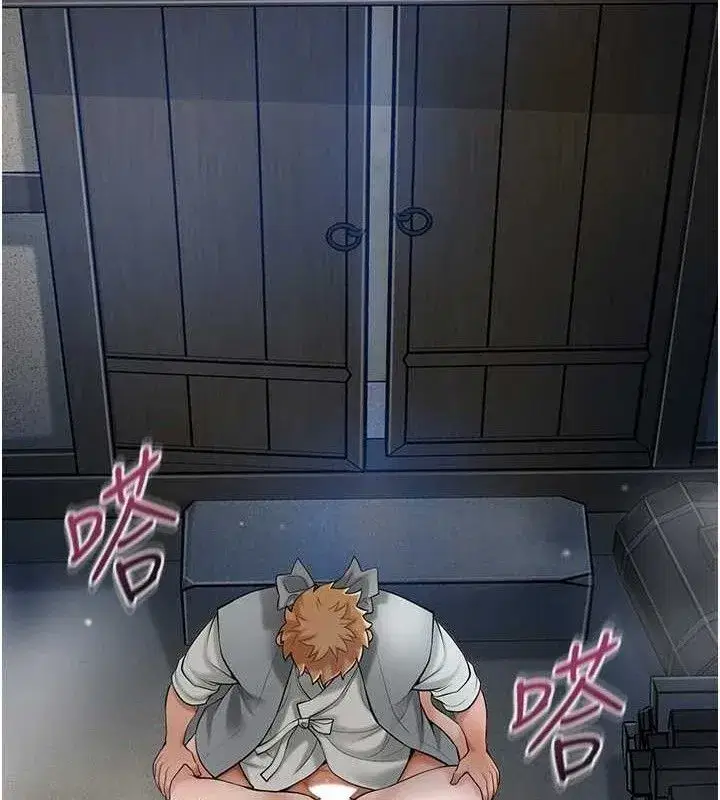 第56話-上下都被塞滿了