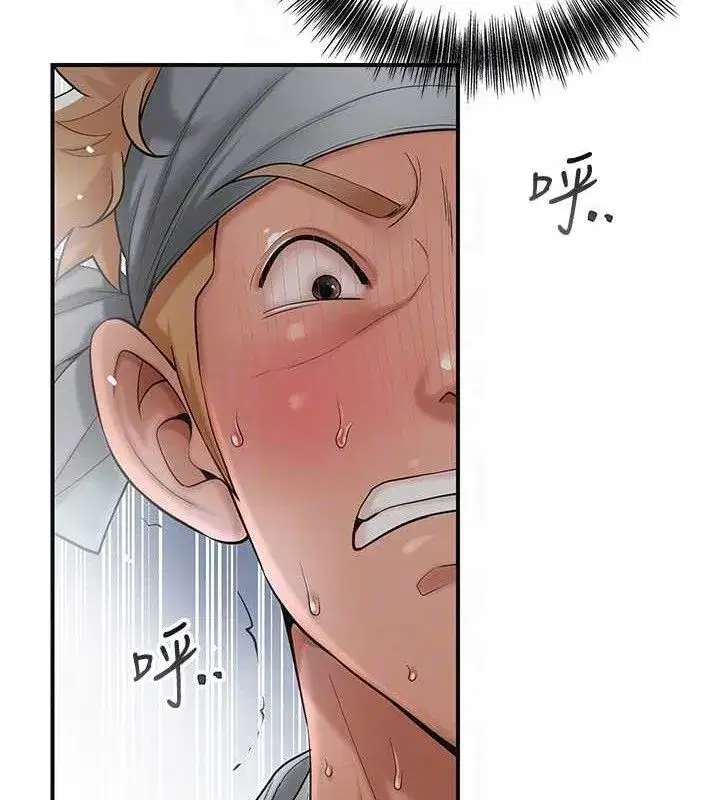 第56話-上下都被塞滿了