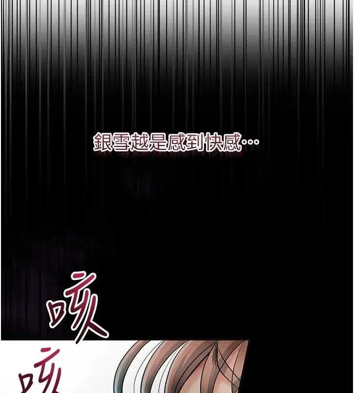 第56話-上下都被塞滿了