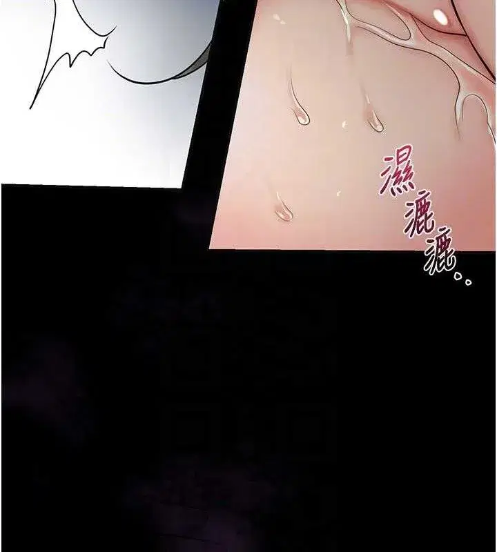 第56話-上下都被塞滿了