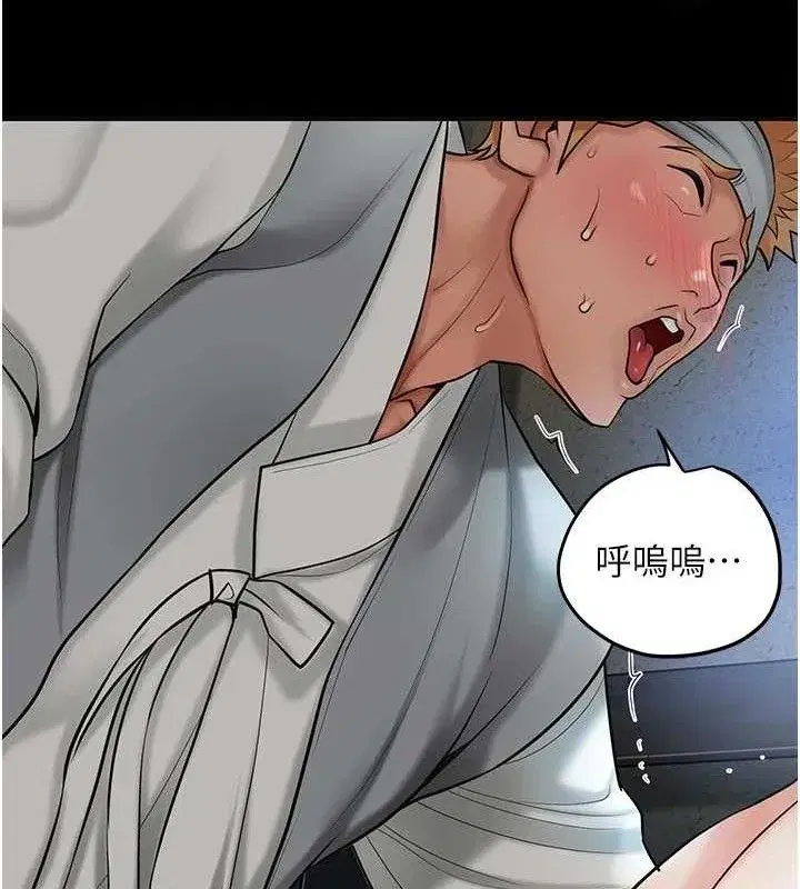 第56話-上下都被塞滿了