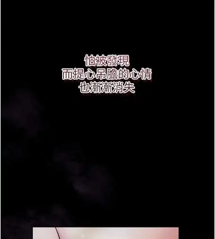 第56話-上下都被塞滿了