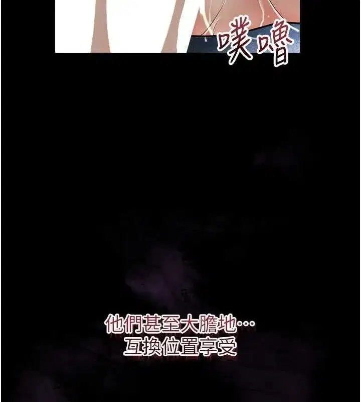 第56話-上下都被塞滿了