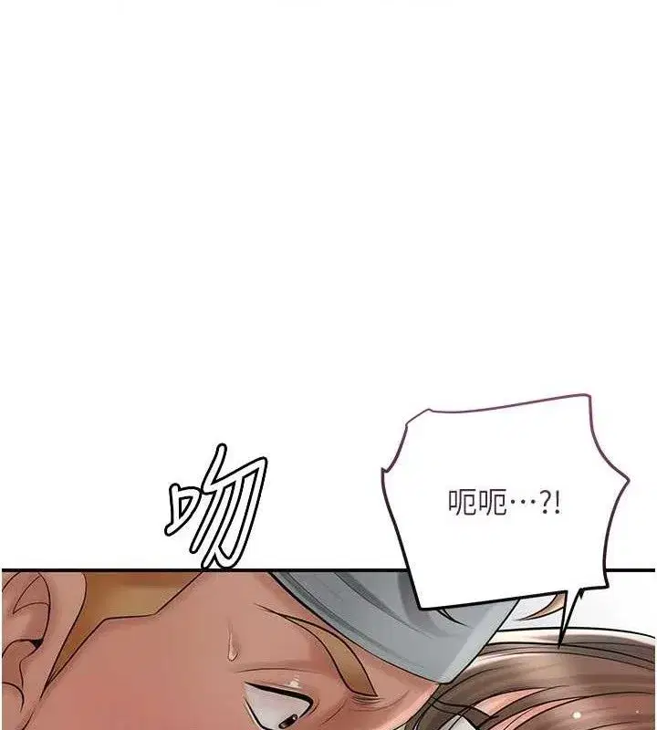 第56話-上下都被塞滿了