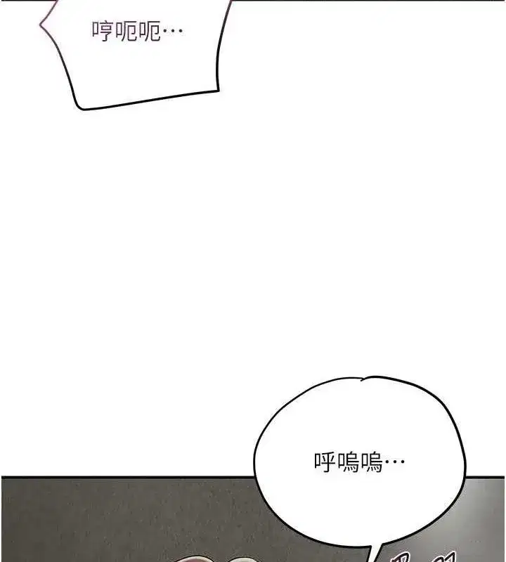 第56話-上下都被塞滿了