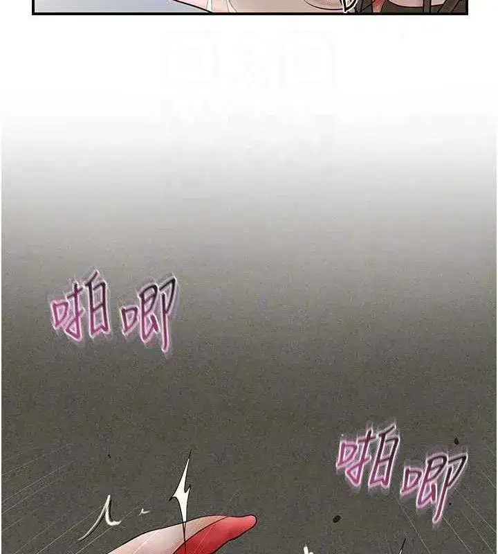 第56話-上下都被塞滿了