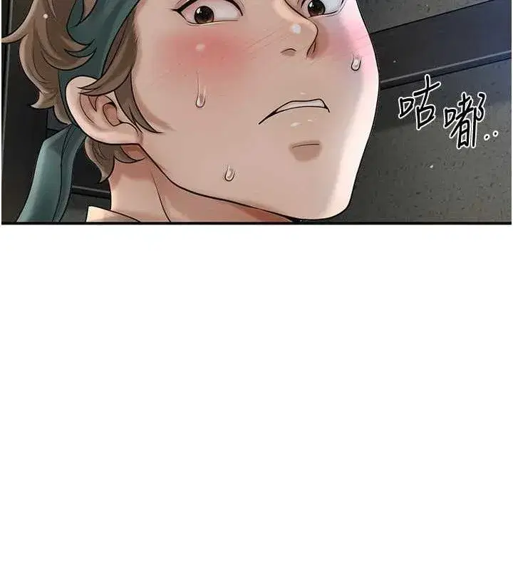 第56話-上下都被塞滿了