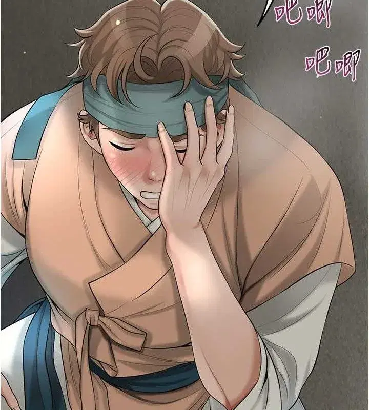 第56話-上下都被塞滿了