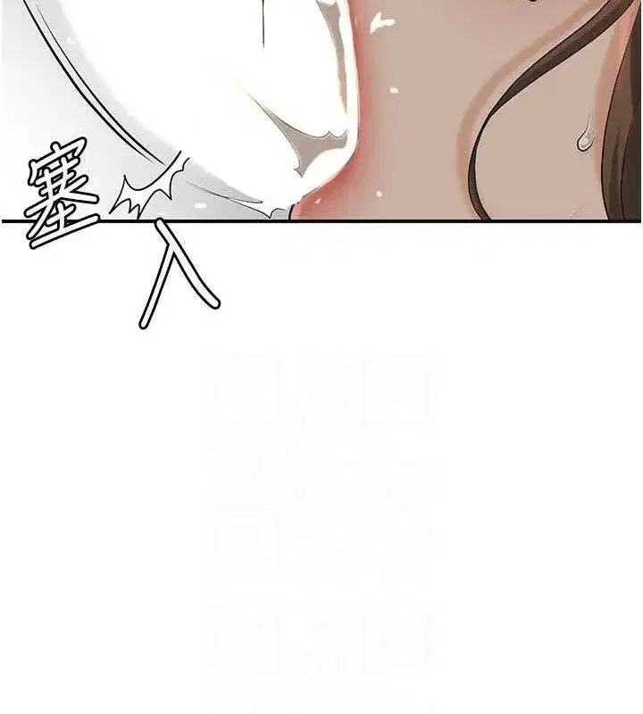 第56話-上下都被塞滿了