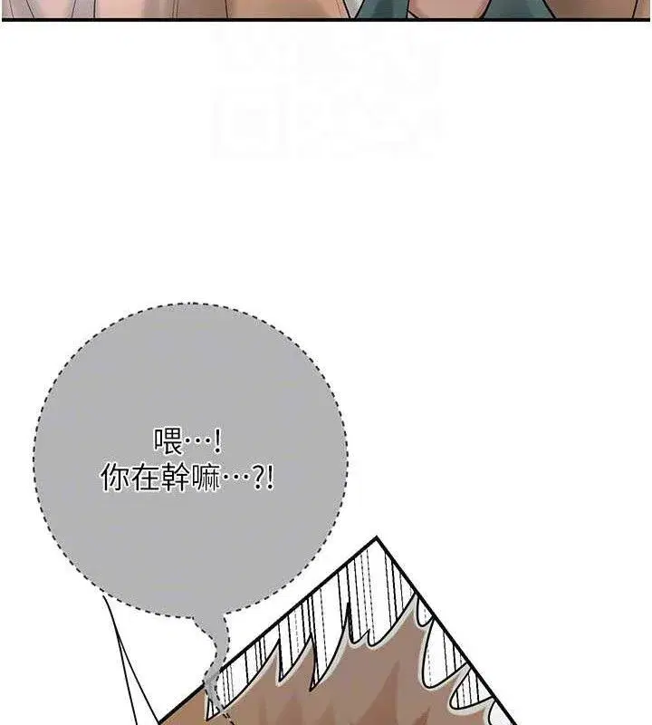 第56話-上下都被塞滿了