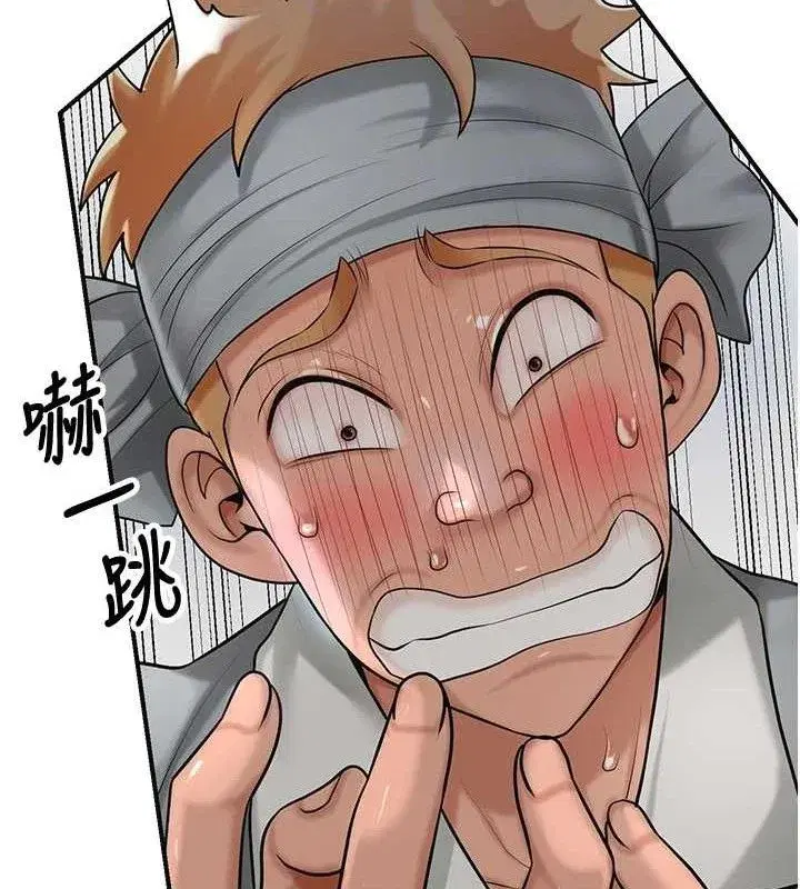 第56話-上下都被塞滿了
