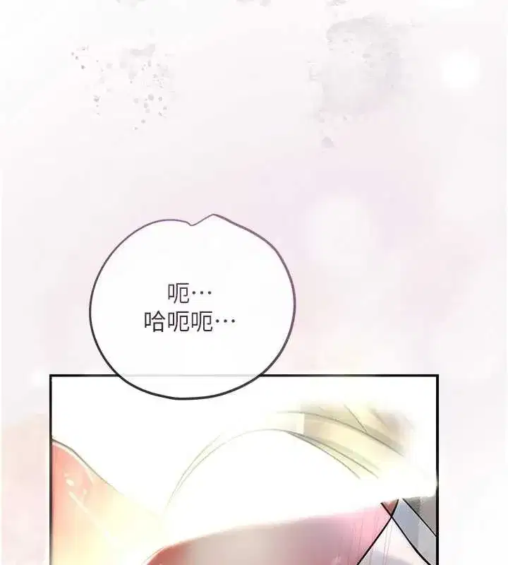 第56話-上下都被塞滿了