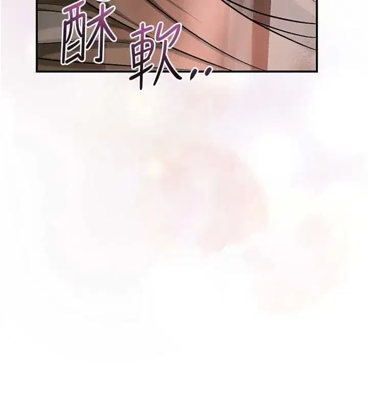 第56話-上下都被塞滿了