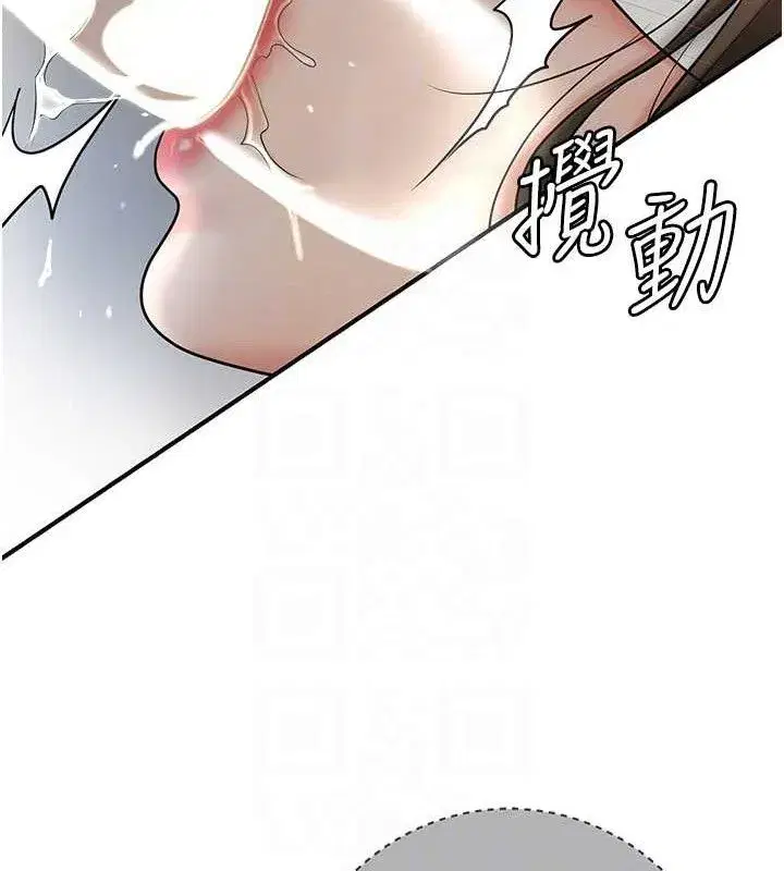 第56話-上下都被塞滿了