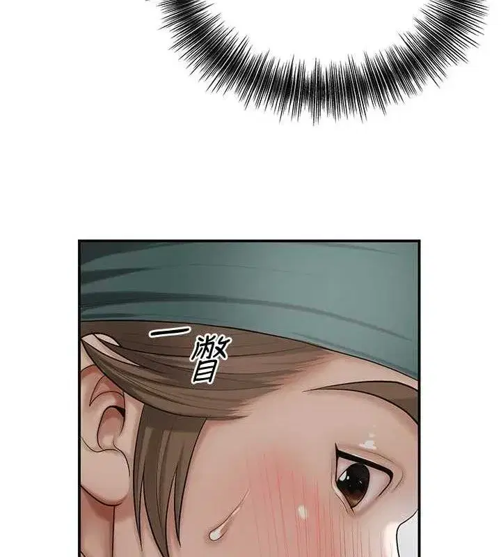 第56話-上下都被塞滿了