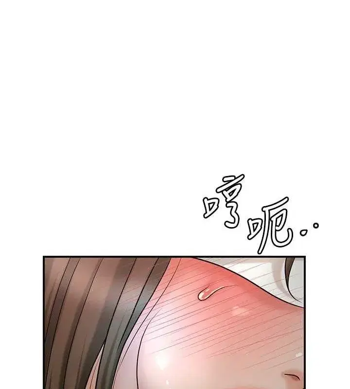 第56話-上下都被塞滿了