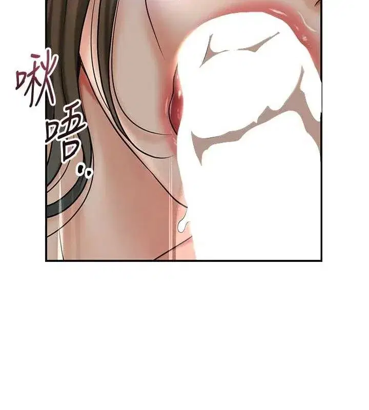 第56話-上下都被塞滿了
