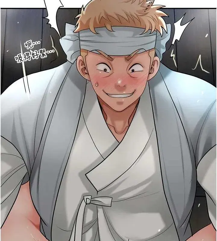 第56話-上下都被塞滿了