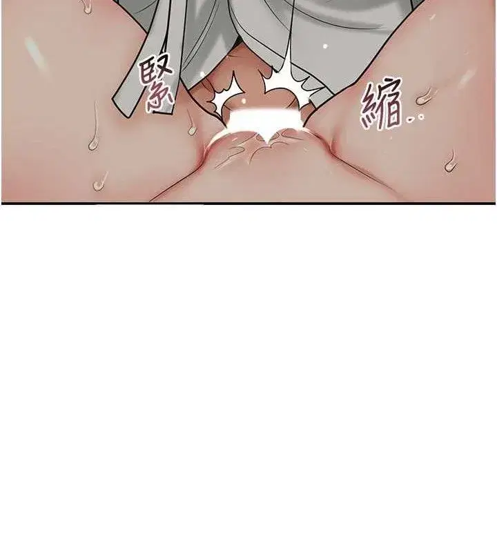 第56話-上下都被塞滿了