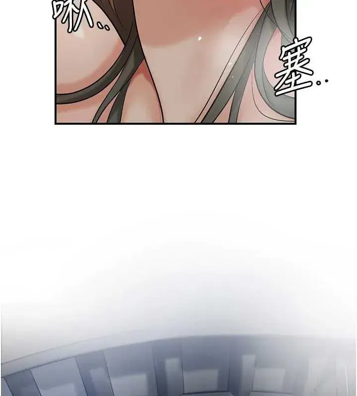 第56話-上下都被塞滿了