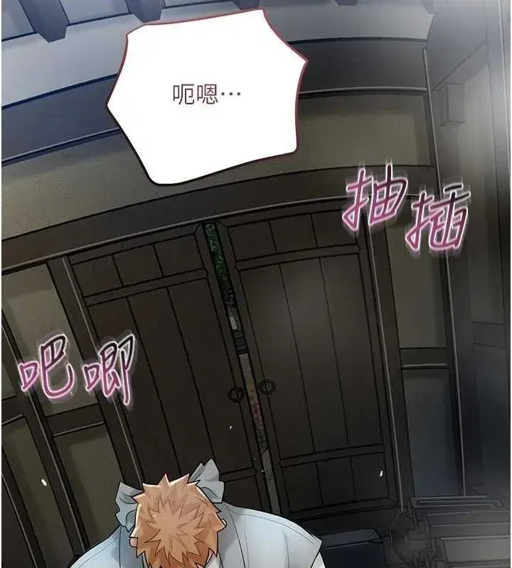 第56話-上下都被塞滿了