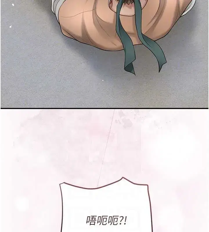 第56話-上下都被塞滿了