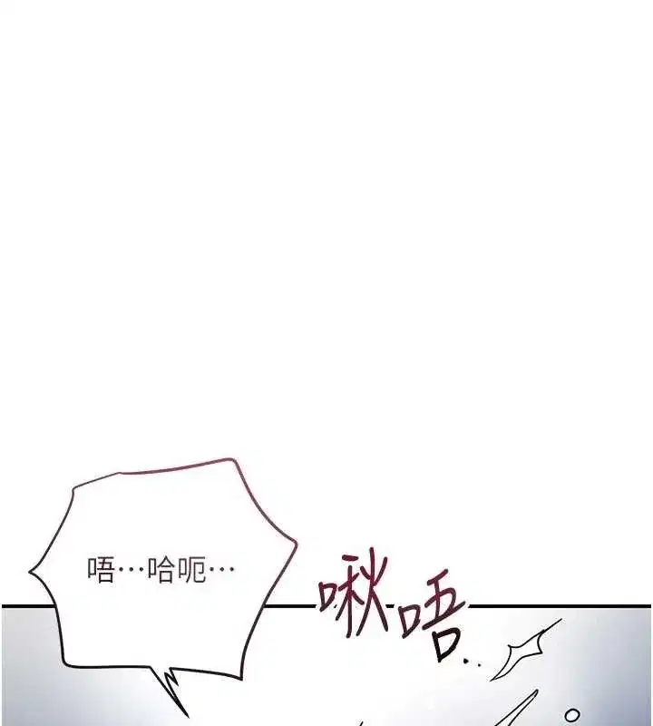 第56話-上下都被塞滿了