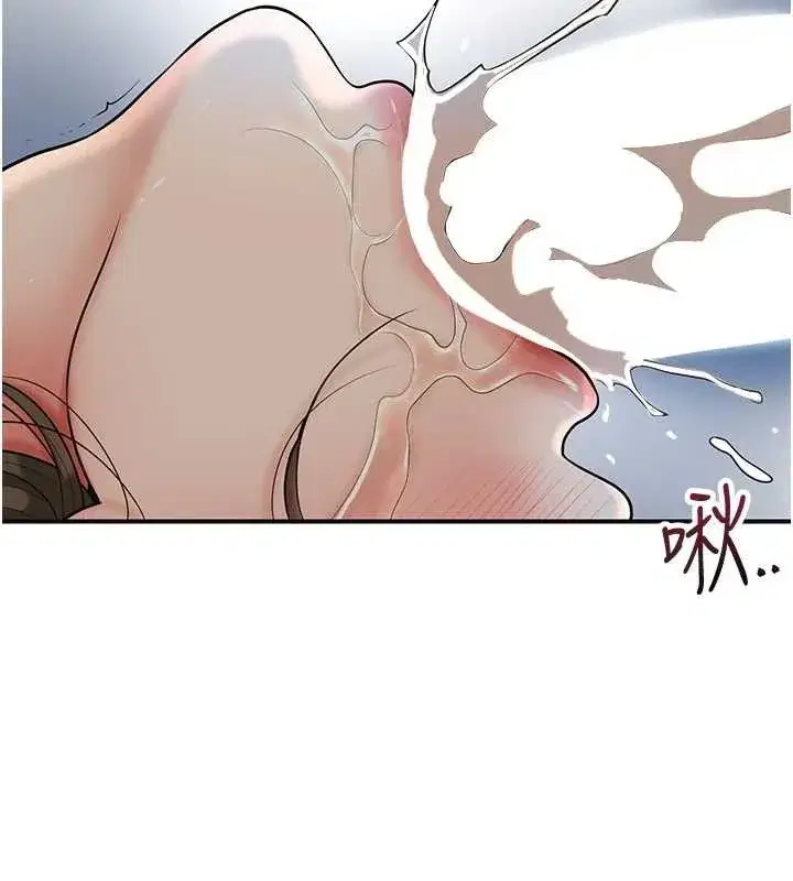 第56話-上下都被塞滿了